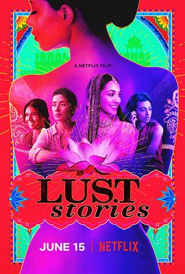 爱欲四部曲[中文字幕].Lust.Stories.2018.1080p4K|1080P高清
