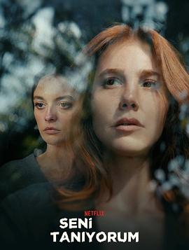 不识陌生人[杜比视界版本][全8集][简繁英字幕].Not.a.Stranger.S01.2160p4K|1080P高清