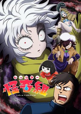 [4K蓝光]Lets[全12集][中文字幕].Lets.go.KAIKIGUMI.S01.1080p.