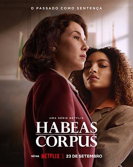人身保护令[杜比视界版本][全8集][简繁英字幕].Habeas.Corpus.S01.2160p.4K|1080P高清