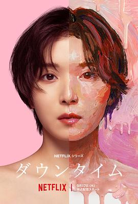 假面美颜[杜比视界版本][全8集][简繁英字幕].Plastic.Beauty.S01.2160p4K|1080P高清