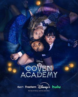 女巫团学院[全21集][简繁英字幕].Coven.Academy.S01.1080p