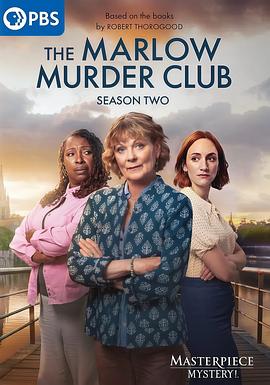 [电视剧]马洛谋杀俱乐部[全3集][简繁英字幕].The.Marlow.Murder.Club.S02.1080p1080p|4k高清