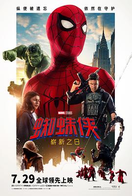 2026科幻动作《蜘蛛侠：崭新之日》1080p.HD中英双字