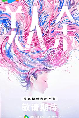 美人余[第05-10集][国语配音/中文字幕].The.Vanishing.Beauty.S01.2026.2160p.WEB-DL.H265.DDP5.1-BlackTV 5.64GB  