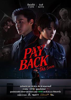 偿还[全10集][简繁英字幕].Payback.S01.2026.UNCUT.2160p