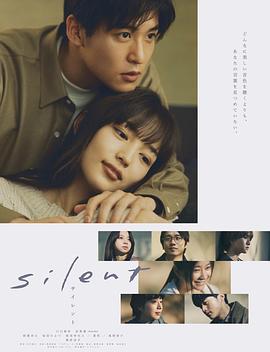 静雪[全11集][中文字幕].Silent.S01.1080p.WEB-DL.AAC.2.0.H.264-BlackTV 36.98GB  