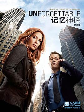 记忆神探 第二季[全13集][简繁英字幕].Unforgettable.S02.1080p4K|1080P高清
