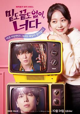 不着边际的你[全集][中文字幕].Oh.My.Guard.S01.1080p